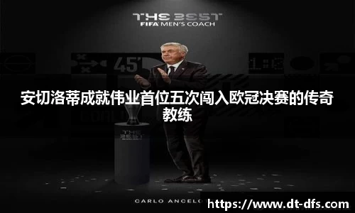 tyc1286太阳成集团