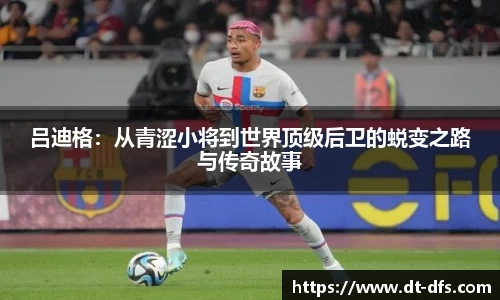 tyc1286太阳成集团