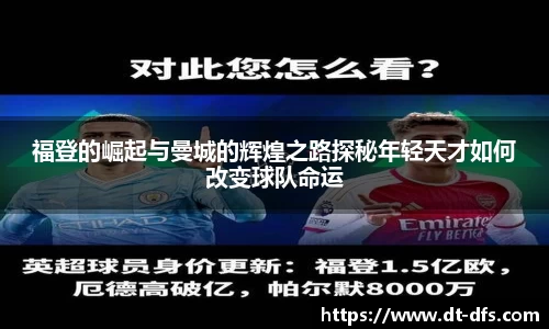 tyc1286太阳成集团