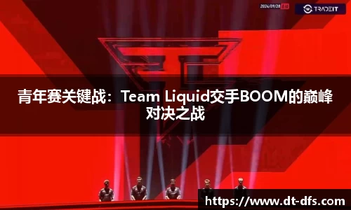 tyc1286太阳成集团