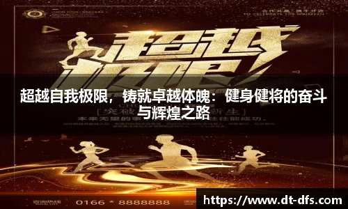 tyc1286太阳成集团