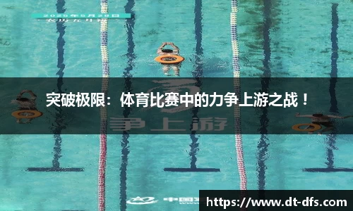 tyc1286太阳成集团