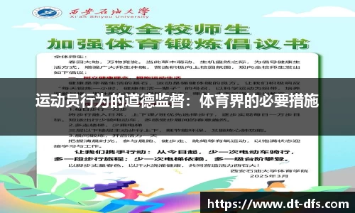 tyc1286太阳成集团