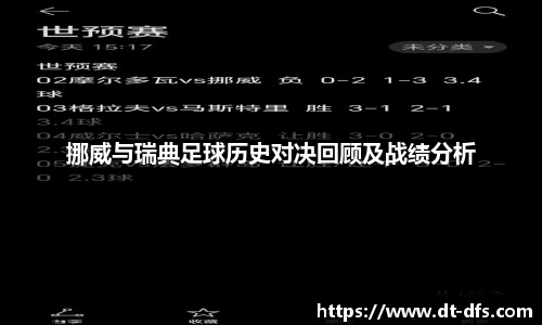 多多28