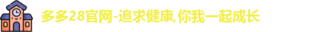 多多28